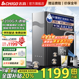 志高【免费上门安装】家用净水器加热直饮机一体机厨下式净水机ro反渗透通用滤芯净水器管线机套装加热 【1200G净水器】澎湃流速