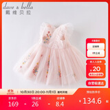 戴维贝拉（DAVE＆BELLA）夏装女童连衣裙宝宝洋气公主裙蓬蓬裙儿童裙子DBM14099粉色