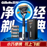 吉列剃须刀手动 锋隐5致顺引力盒 1刀架5刀头 5层刀片 刮胡刀手动 进口便携磁吸 生日礼物送男生 非吉利