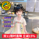 G.DUCKKIDS童装汉服女童连衣裙夏季公主裙儿童裙子中国风古装襦裙六一表演服 花朵流苏粉色 110 尺码4~5岁【100-110cm】cm