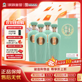 丛台 小青柔  浓香型白酒 38度 480ml*4瓶 整箱 纯粮酒 自饮送礼