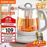 苏泊尔（SUPOR）养生壶316L不锈钢1.5L煮茶器花茶壶恒温水壶烧水壶电水壶办公室保温煮茶壶带滤网 SW-15YJ01