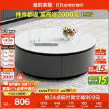 全友家居家用圆形茶几小户型岩板茶台现代简约客厅储物茶桌家具