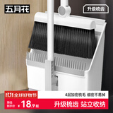 五月花扫把簸箕两件套家用防风梳齿旋转扫头不粘头发扫帚笤帚畚箕