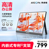ARZOPA 阿卓帕17.3英寸便携式显示器  手机电脑笔记本 游戏机扩展屏 副屏显示屏A1 MAX