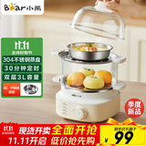 小熊（Bear）煮蛋器 蒸蛋器 自动断电小型不锈钢早餐神器 旋钮定时 双层蒸煮鸡蛋ZDQ-K14E1