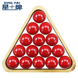 星牌台球三角架木质三角框中式黑八8美式八球斯诺克桌球子摆球架 英式三角框（不含台球子）