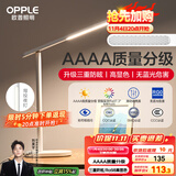 欧普（OPPLE）AAAA质量分级 护眼近视防控儿童LED触控调光卧室宿舍书桌读写台灯