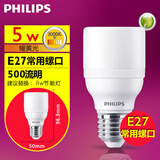 飞利浦螺旋节能灯大小螺口家用三基色灯管超亮筒灯黄白光节能灯泡 LED型 E27 5W暖光 其它