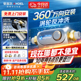 安吉尔家用前置过滤器 自动反冲洗防爆 万向安装型8.5T大通量全屋入户自来水净水器前十名J3527-GWG-7000