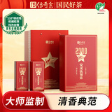 传奇会乌龙茶 安溪铁观音 清香型特级500g轻火茶叶礼盒装送礼礼品