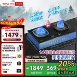 林内（Rinnai）燃气灶家用嵌入式天燃气灶台嵌两用可调节尺寸5.2kW大火力猛火灶68%热效率升级天然气灶JZT-2EHQ2