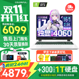 七彩虹（Colorful）七彩虹隐星P16游戏笔记本电脑将星电竞屏学生PS设计AI剪辑酷睿标压独显直连手提本畅玩 白i7-13620H 16G 512GB官标 RTX4060电竞独显 16英寸