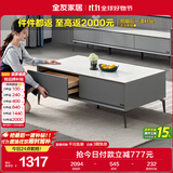 全友家居 茶几小户型岩板茶台现代简约客厅储物收纳茶桌子家具