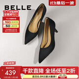 百丽（Belle）羊皮高跟鞋女细跟商场同款气质单鞋婚鞋A5T1DAQ4 黑色 36 (230mm)