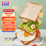 曼可顿 超醇原味吐司面包 400g*2 手撕面包切片儿童早餐三明治 源头直发