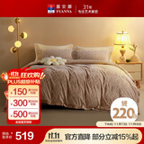 富安娜床上四件套加厚牛奶绒套件冬季保暖床单被套双人加大230*229cm