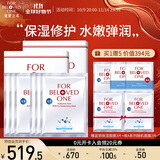 宠爱之名面膜生物纤维面膜组合保湿补水提亮肤色 玻尿酸面膜蓝铜补水保湿6片