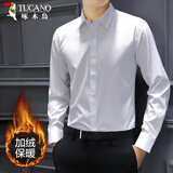 啄木鸟（TUCANO）长袖衬衫男士冬季四面弹加绒保暖衬衣商务休闲上衣男装 白色 2XL
