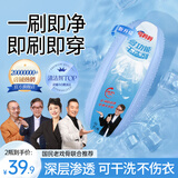 亮妈妈多功能干洗剂羽绒服强力去污小白鞋去黄神器免水洗增白官方旗舰店 【第2件10元】多功能干洗剂*2