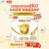 伊利金领冠育护【全面营养】奶粉4段(3-6岁)1200g三联装