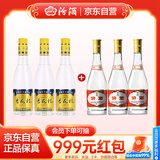 汾酒 53度金标杏花村450mL*3瓶+黄盖玻汾53度475mL*3瓶 非原箱