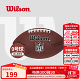 威尔胜（Wilson） NFL官方赛事牛皮球美式足球儿童学生训练比赛成人橄榄球PU 【成人球】WTF1799CNOF-PU球