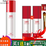 TST活酵母面膜乳冰肌如玉修护冻膜洗面奶保湿水身体乳系列/ 活酵母面膜乳共100ml