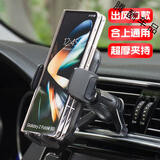 Sumi-tap折叠屏手机车载支架vivo三星fold4华为xs2荣耀折叠专用OPPO 黑色出风口款三角支撑金属倒勾