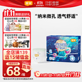 宜婴新梦想家全包臀婴儿小内裤L76片拉拉裤超薄【品牌直供 安心品质】