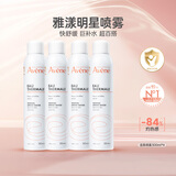 雅漾活泉补水喷雾300ml*4湿敷化妆水舒缓泛红敏感肌进口男女礼物