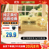 川宁（TWININGS）豪门伯爵红茶进口茶叶25袋*2g 下午茶茶包红茶茶叶 节日送礼