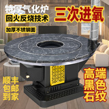 燃烽三次进氧气化炉柴煤两用柴火炉灶特厚农村烤火炉子室内无烟取暖炉 黑石纹1.2平转不锈钢面+气化炉