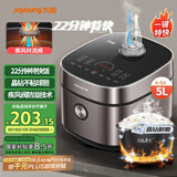 九阳（Joyoung）家用5L大容量4~5人多功能微压电饭煲电饭锅晶钻球胆22分钟特快饭顶置操控面板50FY661
