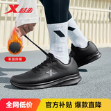 特步运动鞋男鞋跑鞋冬季皮面防水轻便减震健身休闲慢跑步鞋子男黑色