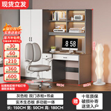 富凯上诺书桌实木桌柜一体家用电脑桌书柜组合书桌学习桌卧室写字台 实木高级灰1.5双门衣柜+书桌