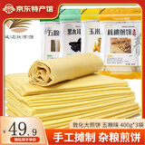 果艳（Guoyan）煎饼 敦化手工煎饼 玉米面杂粮五粮 东北特产 五粮煎饼400gx3袋