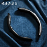 车丽友 汽车方向盘套四季通用半包NAPPA材质碳纤纹翻毛皮防滑吸汗把套