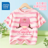 真维斯女童夏季套装2025新款儿童纯棉短袖t恤女孩夏装运动工装裤子童装 纯棉蜡染短袖 15 130 【推荐45-56斤】