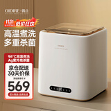OIDIRE（偶点）衣物清洗机 迷你洗衣机全自动懒人内衣洗衣机小型内裤洗衣机波轮除菌宿舍洗衣机煮洗家用 ODI-XYJ13 【煮洗+304桶+银离子】