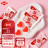 金冠【白鹿推荐】婚庆喜糖喜饼喜枣混合散装订婚结婚独立包装零食批发 爱心QQ糖米色500g1袋【约80包】