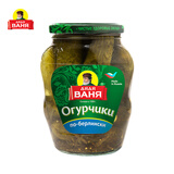 伊万大叔俄罗斯原装进口酸黄瓜680g 俄式即食腌青瓜罐头沙拉汉堡