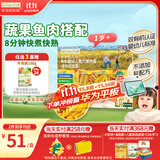 爷爷的农场有机婴幼儿螺旋意大利面200g 宝宝婴儿面条儿童早餐意面1岁-2岁