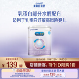 美赞臣 亲舒 婴儿乳蛋白部分水解配方奶粉 1段 370g 0-12月 低适乳糖