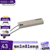 火枫（FIRE-MAPLE）星烁打火器 木灰色 应急野外家庭装备打火石 求生防水镁棒取火器