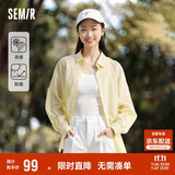 森马（Semir）长袖衬衫女中长款凉感防晒衣宽松叠穿纯色白衬衣109324105001