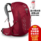 OSPREY 小鹰 登山包 Talon 魔爪22L 26L 36L  户外背包双肩骑行旅行徒步 新红色22L L/XL