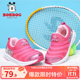 巴布豆（BOBDOG）毛毛虫童鞋秋冬季男童软底休闲鞋儿童运动鞋女 暗粉/洋红（二棉） 27 适合脚长16.5cm