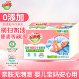 好爸爸（Kispa）亲肤粒子皂 肥皂 洗衣皂天然酵素因子温和洁净婴儿宝宝可用 亲肤粒子皂180g*2块