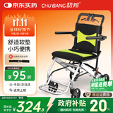 初邦小型轮椅轻便折叠减震便携式手推代步车超轻老人专用出行可上飞机
